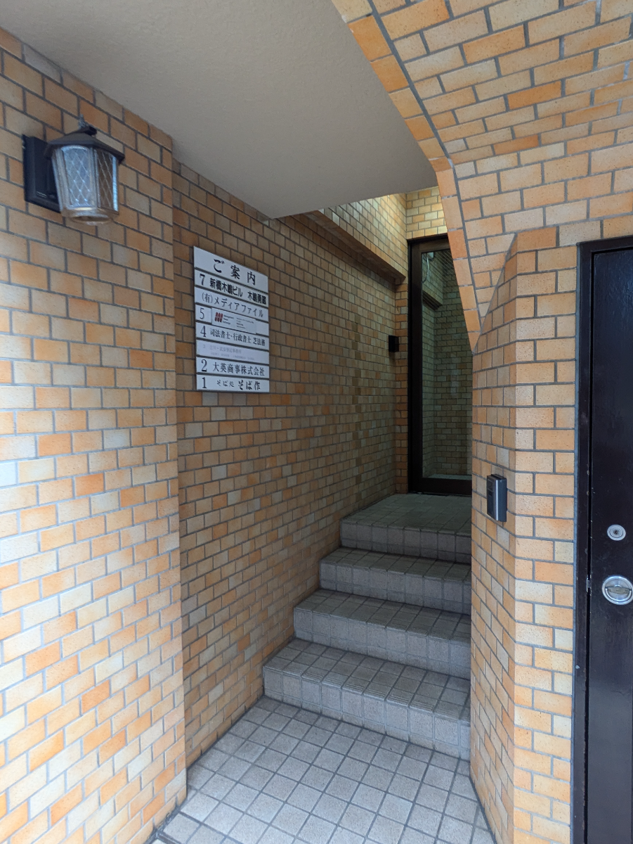 fresh/building/J00100403880_11