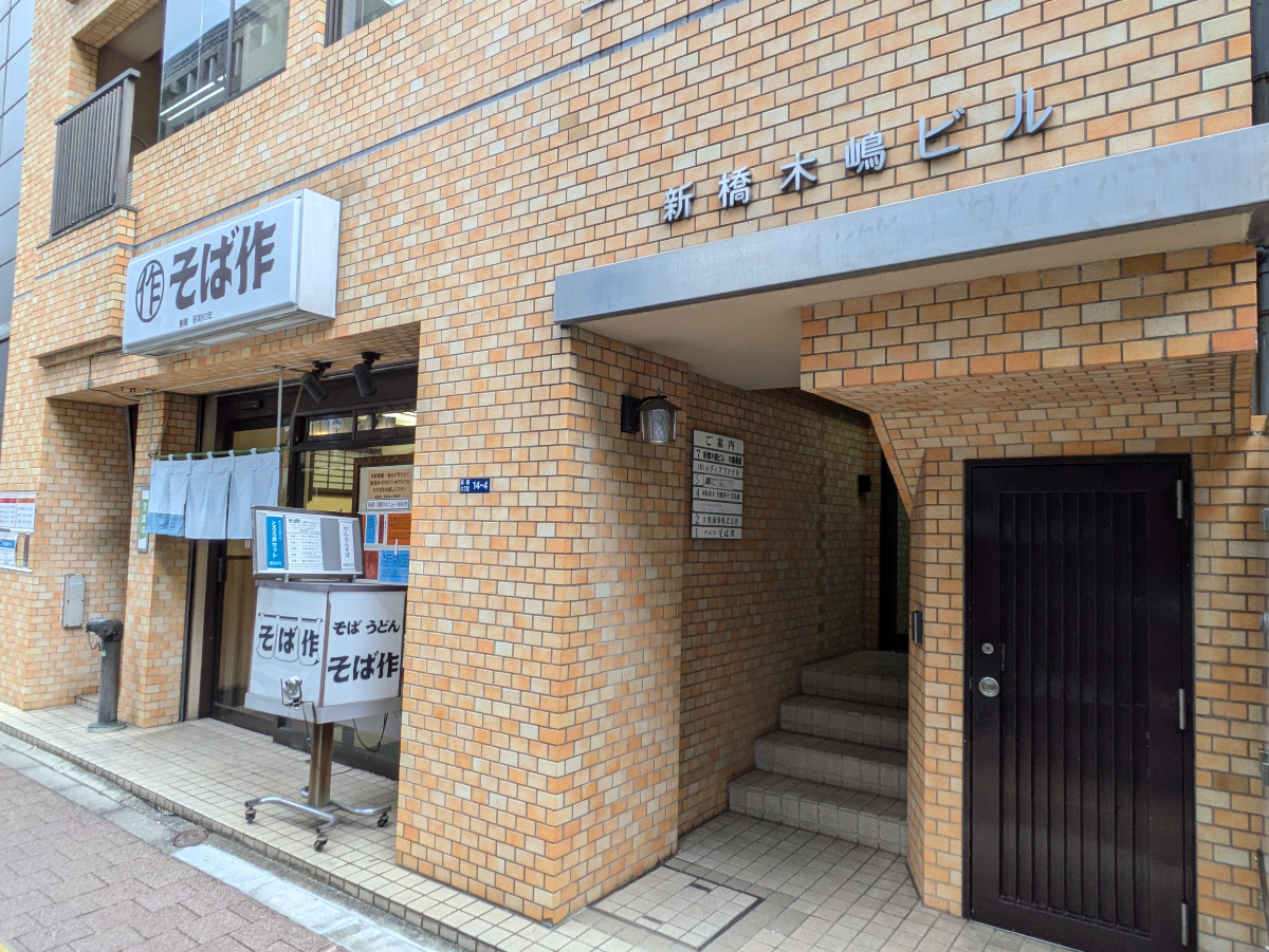 fresh/building/J00100403880_3