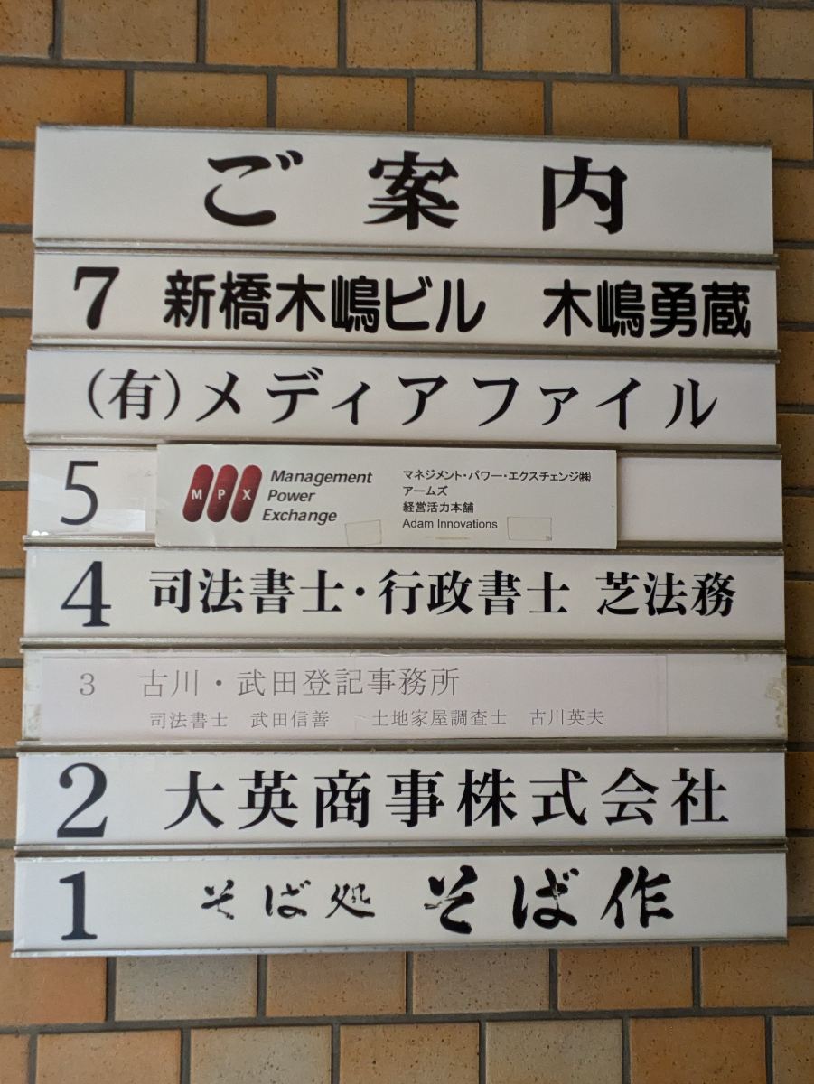 fresh/building/J00100403880_67