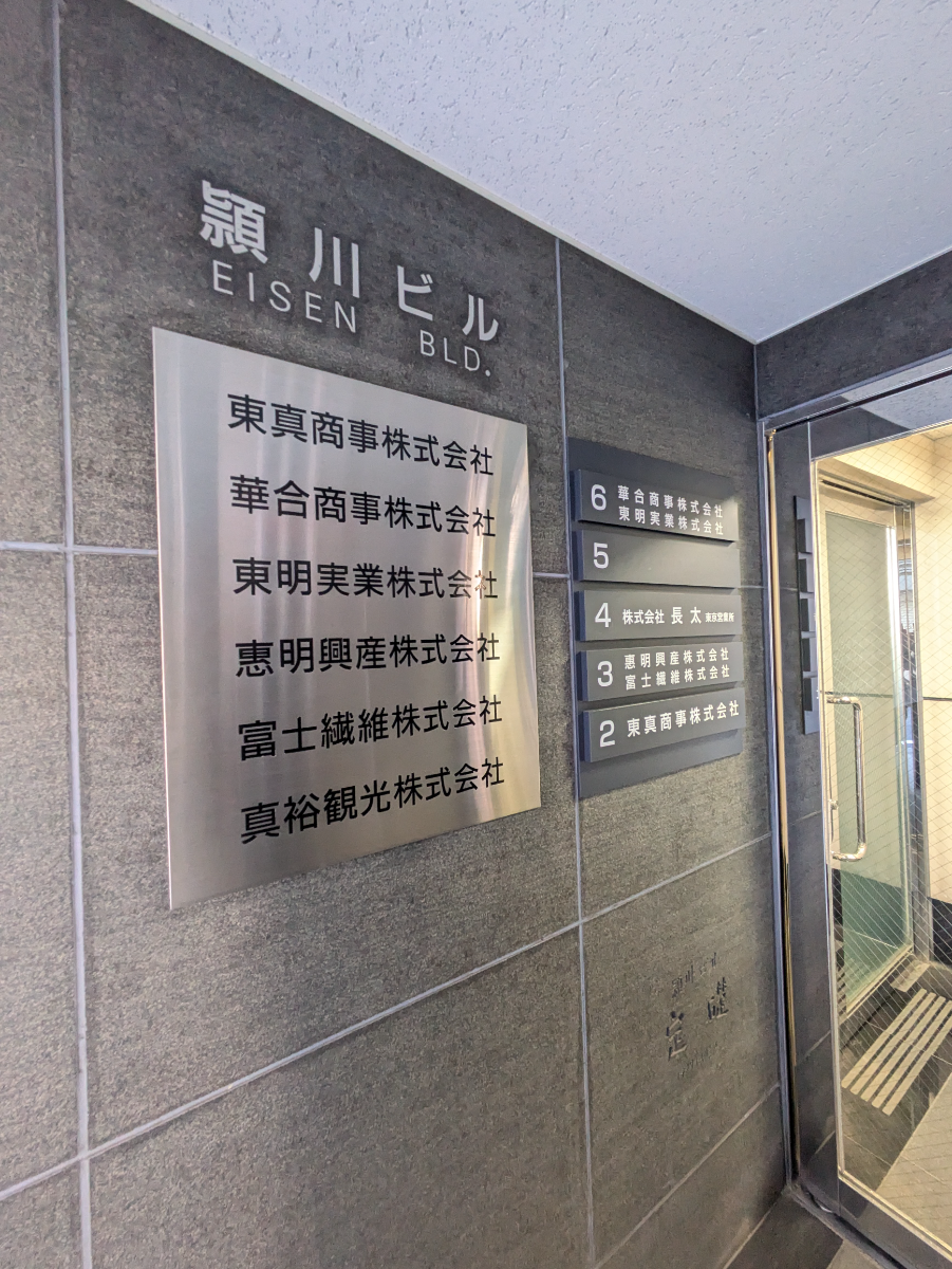 fresh/building/J00100403883_13