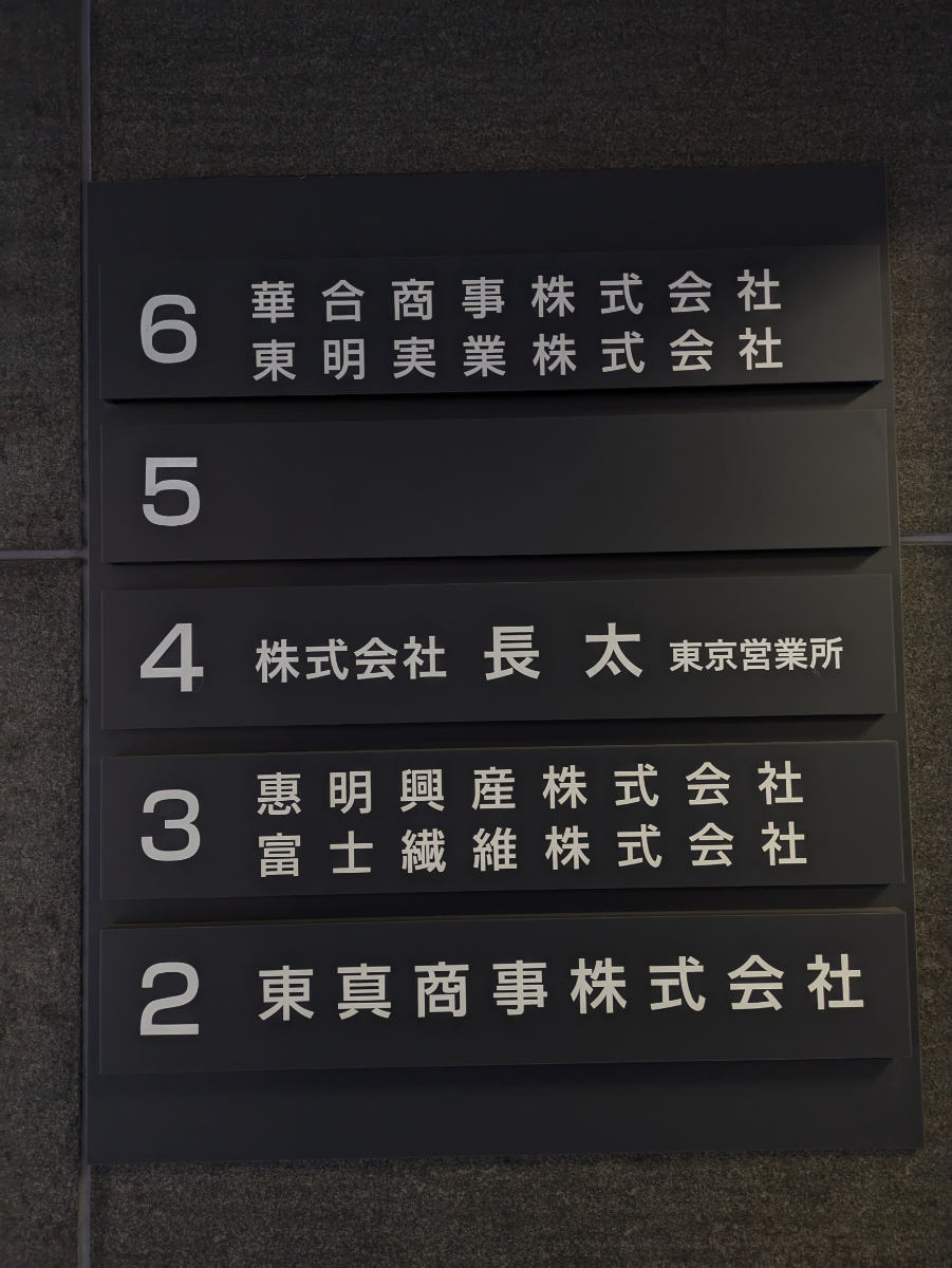 fresh/building/J00100403883_67