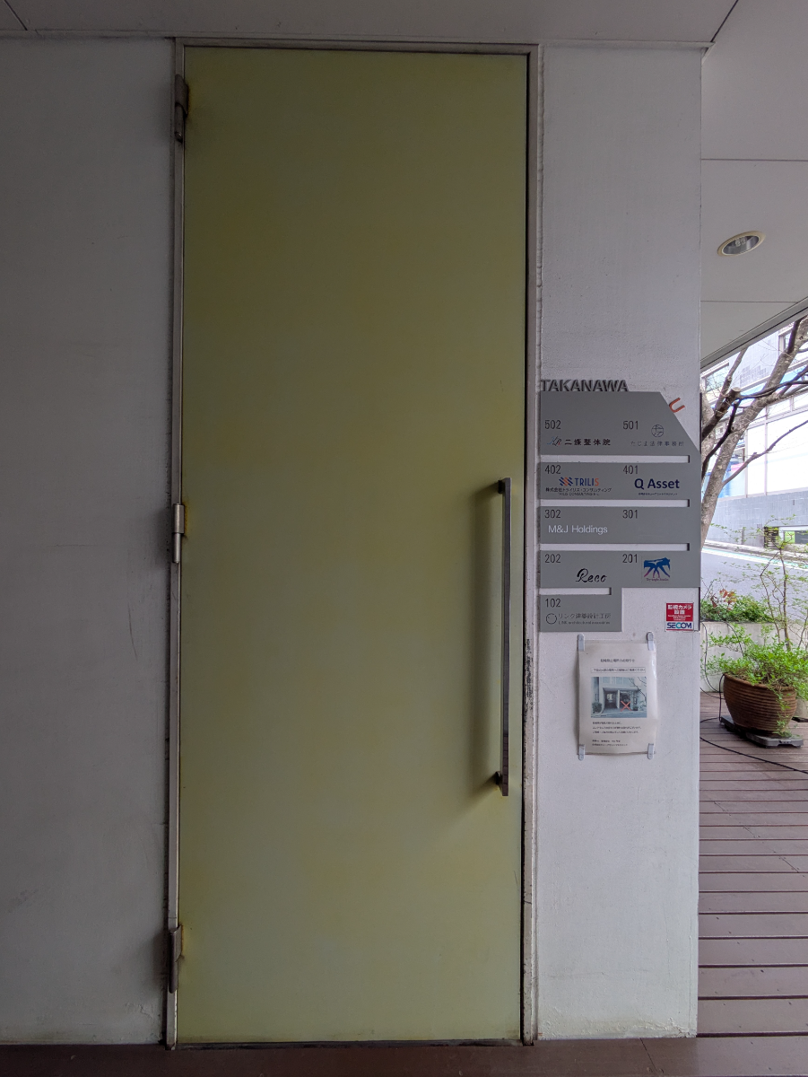 fresh/building/J00100403886_11