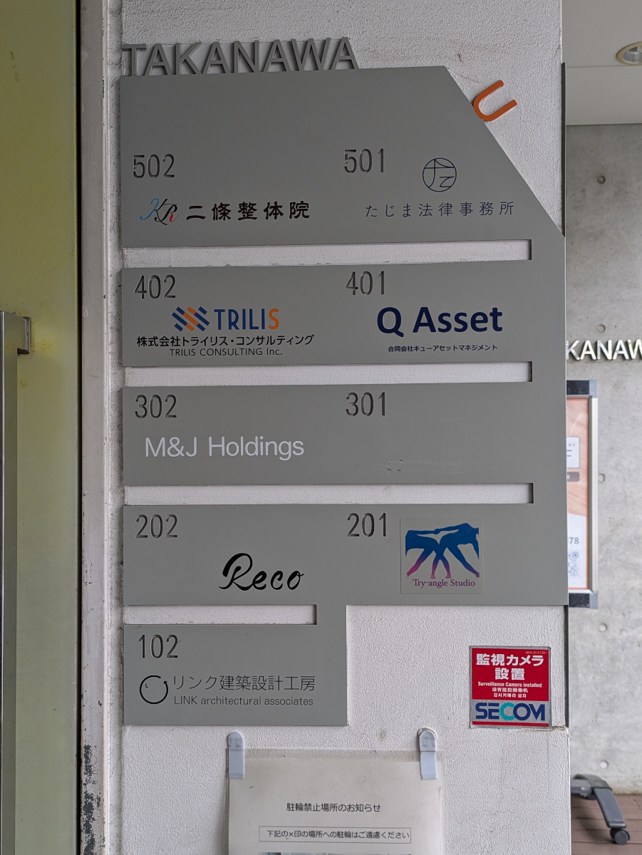 fresh/building/J00100403886_67