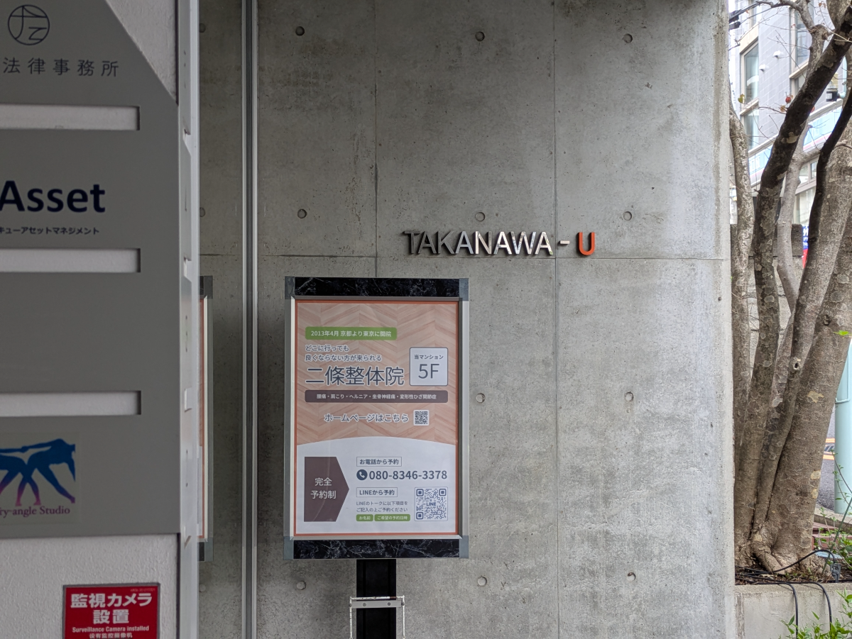 fresh/building/J00100403886_9
