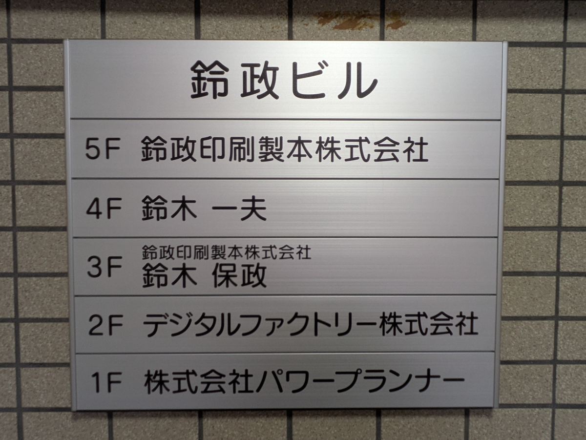 fresh/building/J00100403888_67