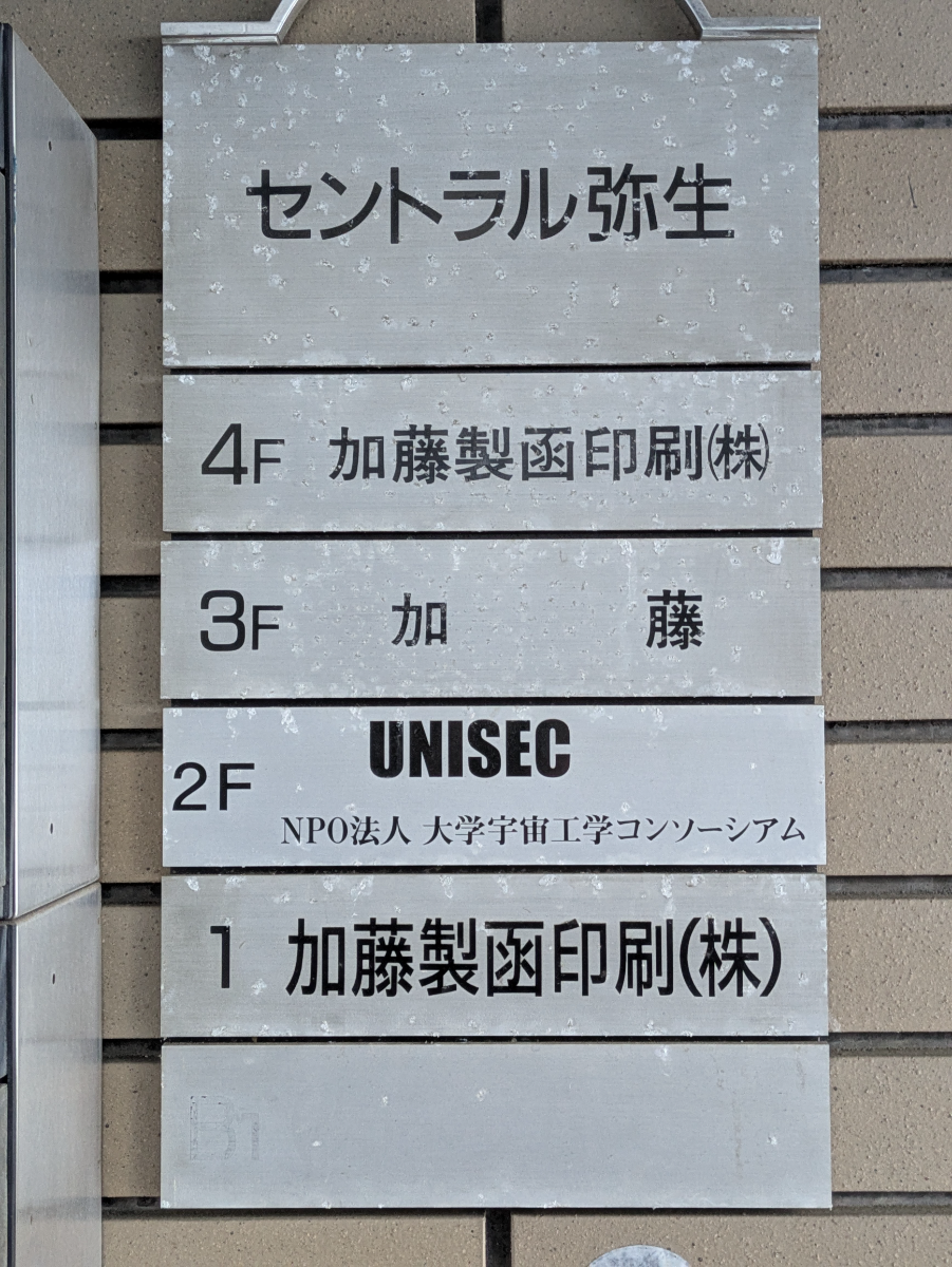 fresh/building/J00100403891_67