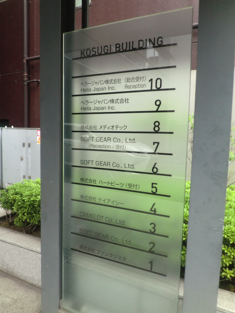 fresh/building/J00100403892_22