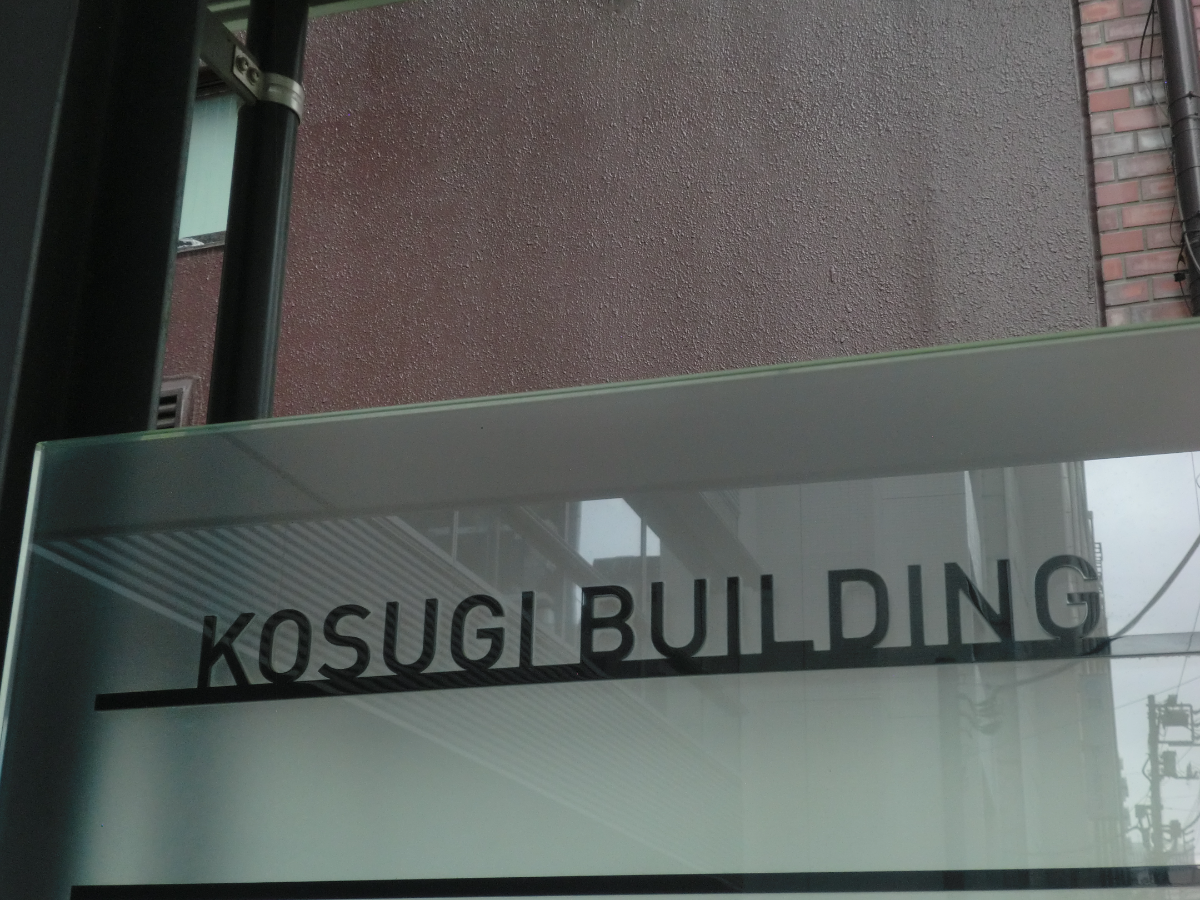 fresh/building/J00100403892_67