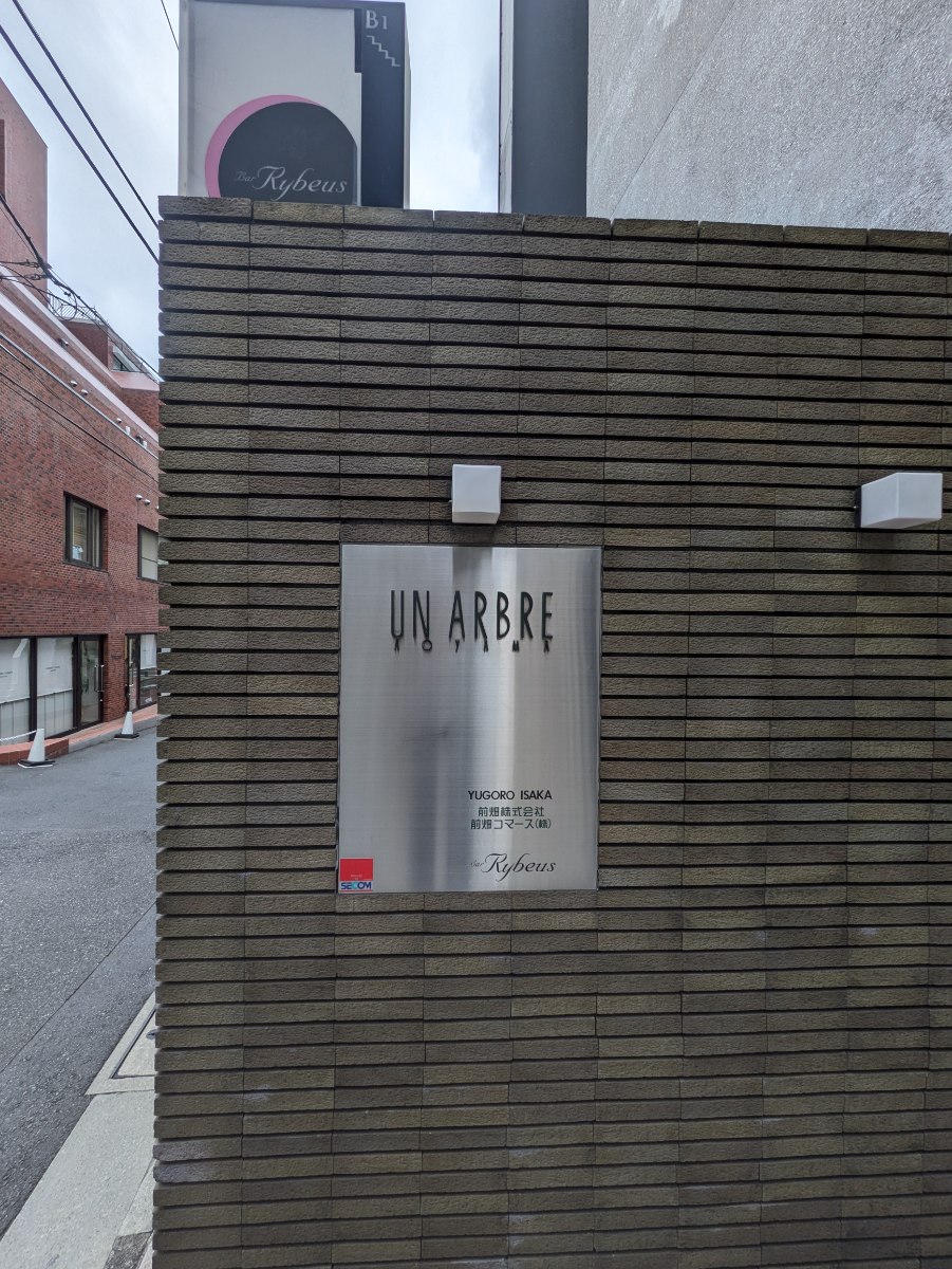 fresh/building/J00100403897_8