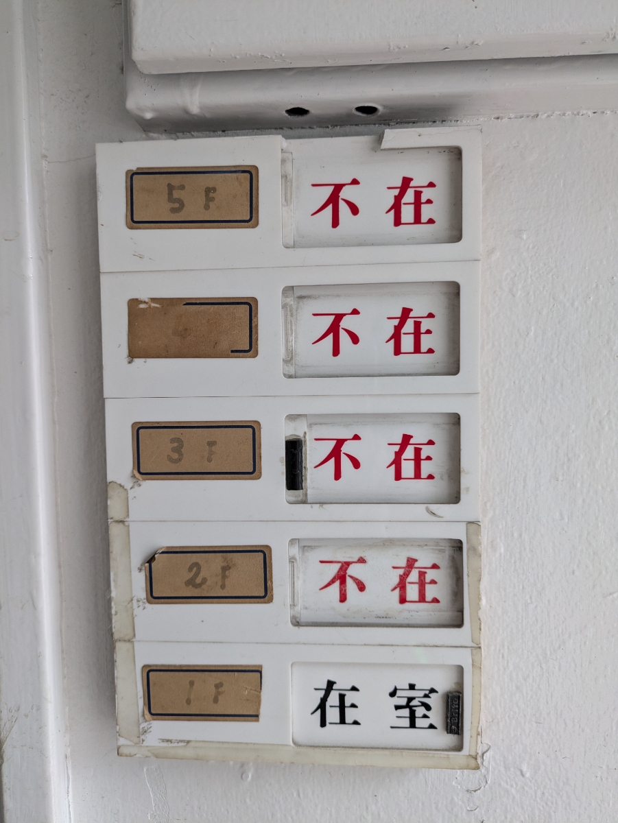 fresh/building/J00100403909_6