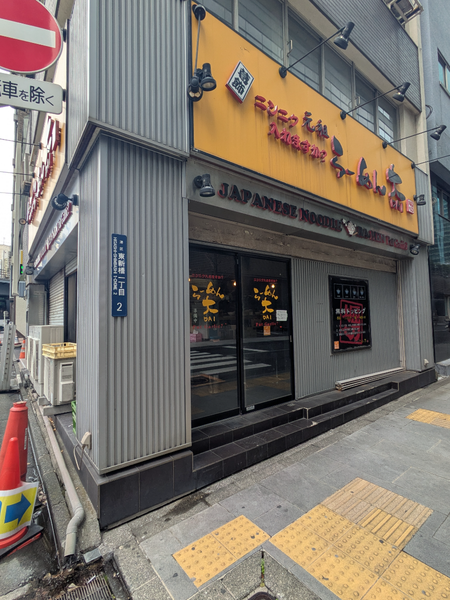 fresh/building/J00100403909_9