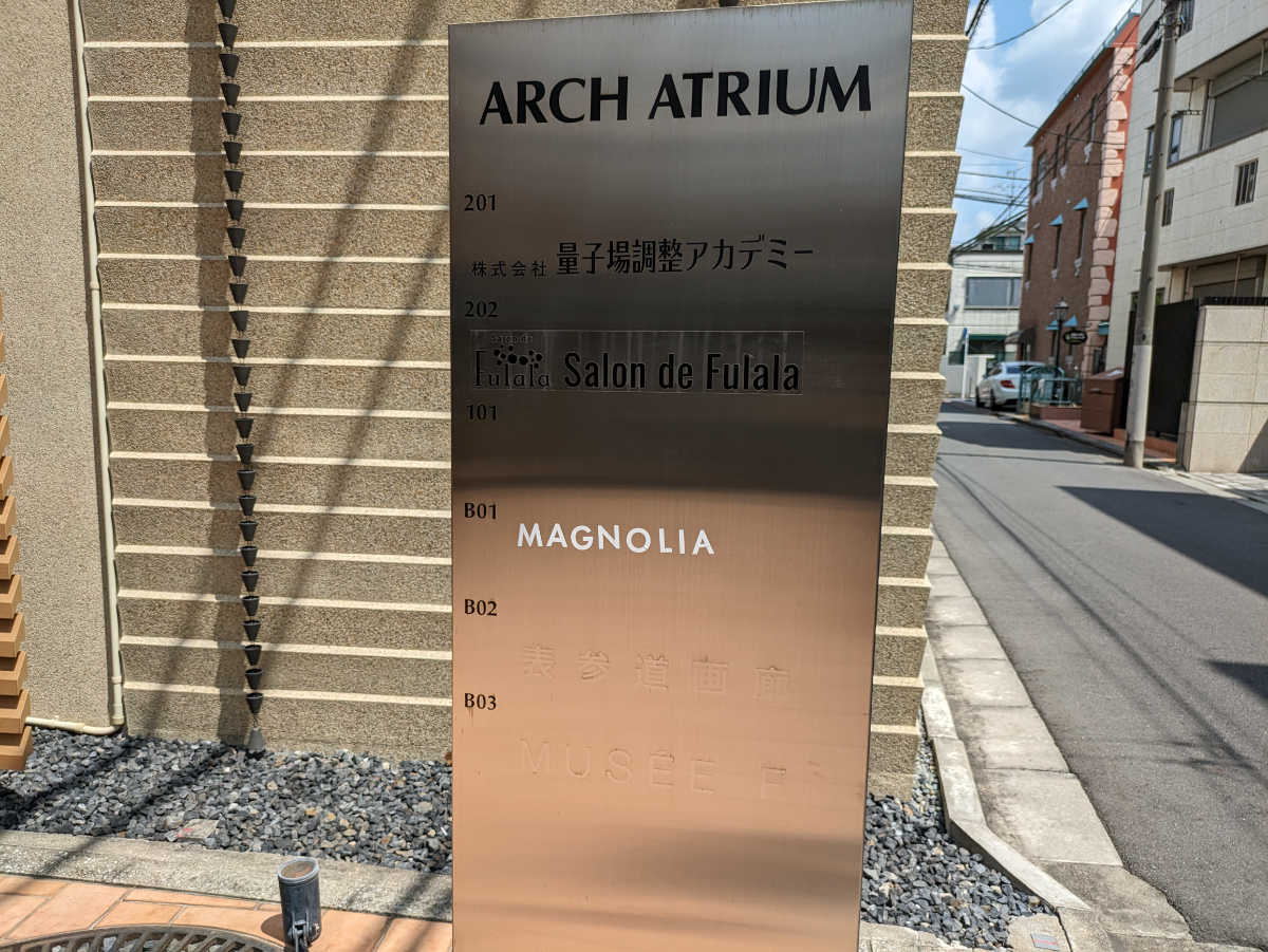 fresh/building/J00100403917_67