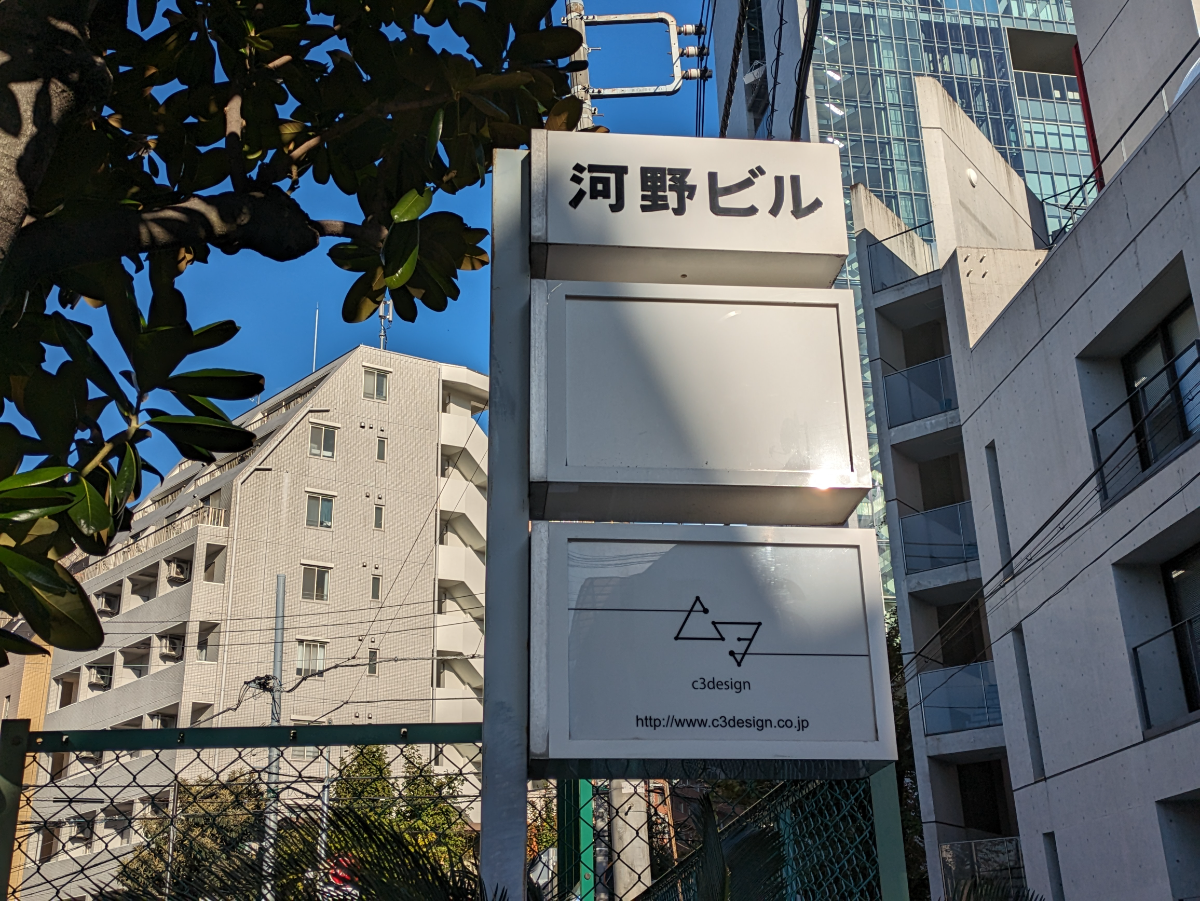 fresh/building/J00100403918_67