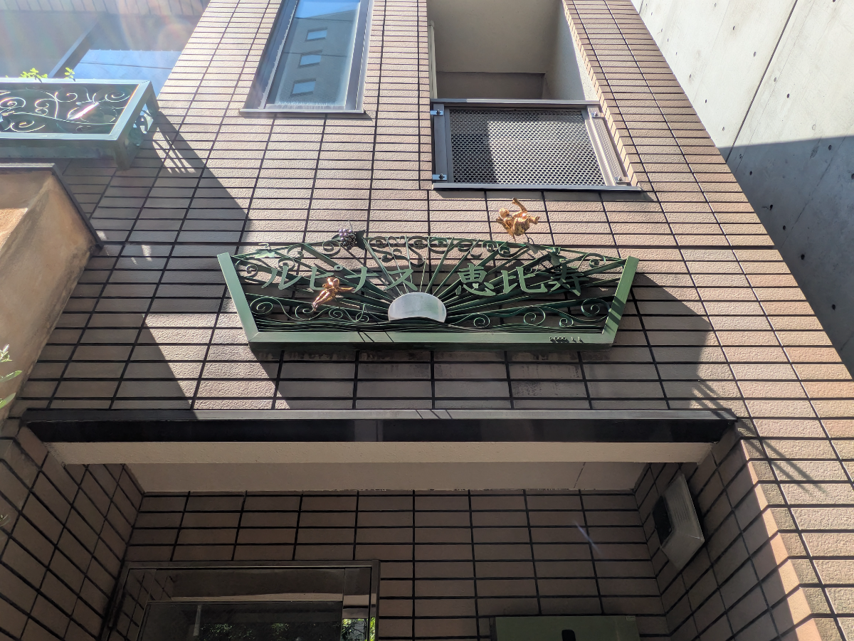fresh/building/J00100403919_9