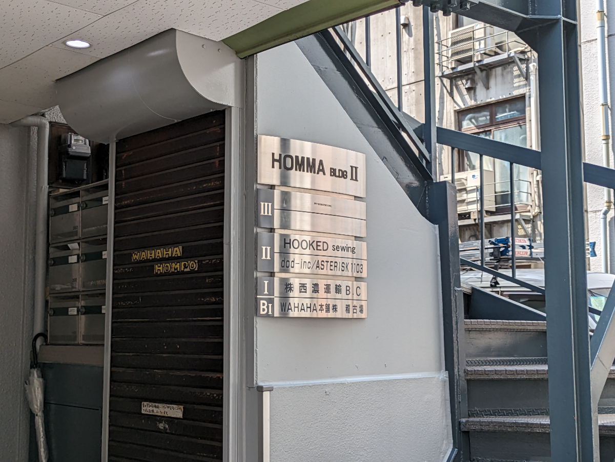 fresh/building/J00100403932_8