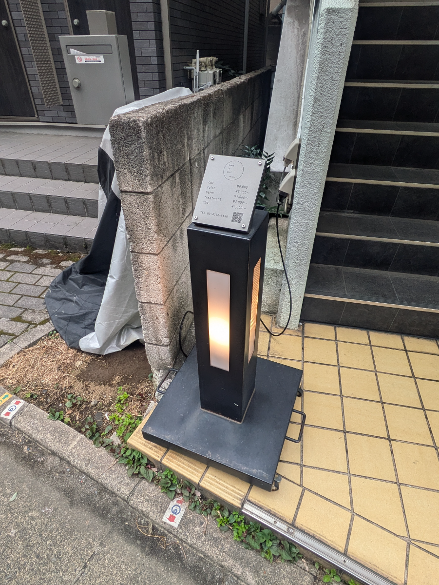fresh/building/J00100403951_7