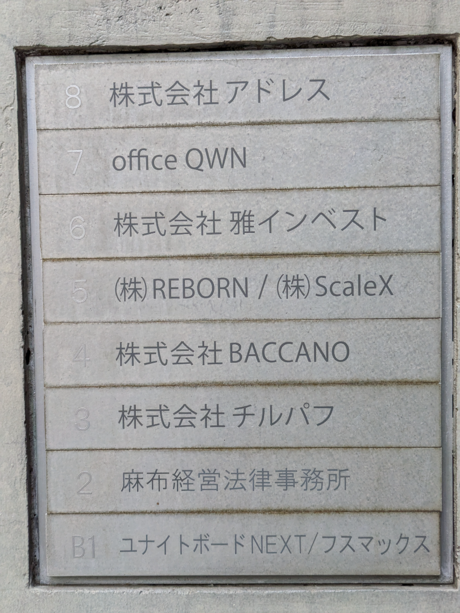 fresh/building/J00100403957_67