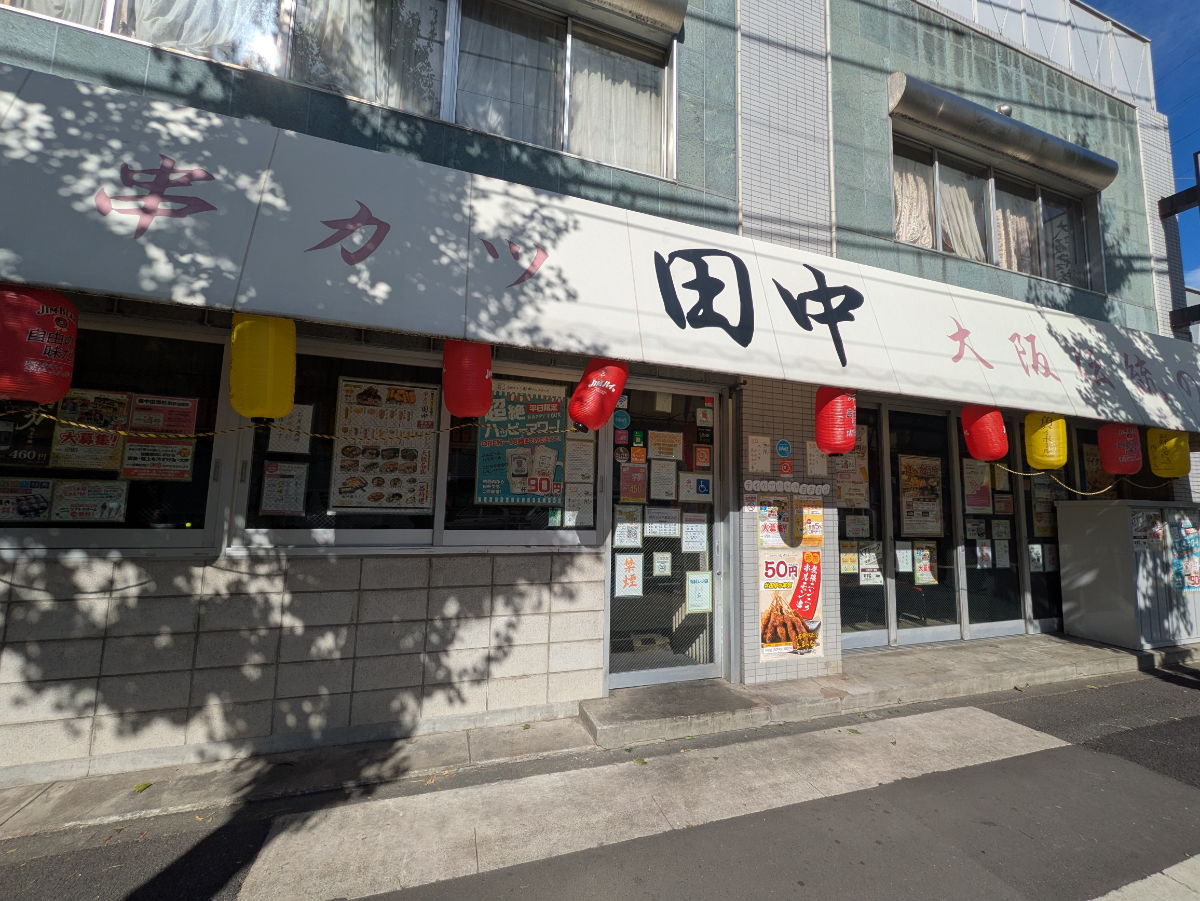 fresh/building/J00100403965_9
