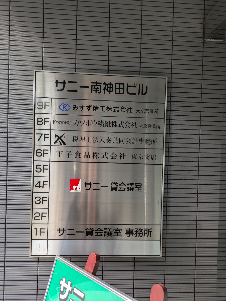 fresh/building/J00100403975_67