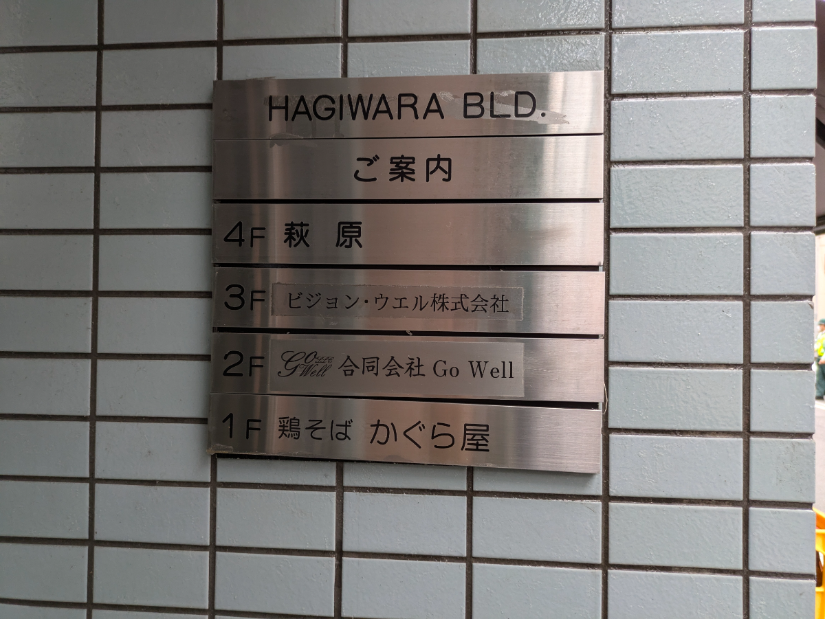 fresh/building/J00100403976_67