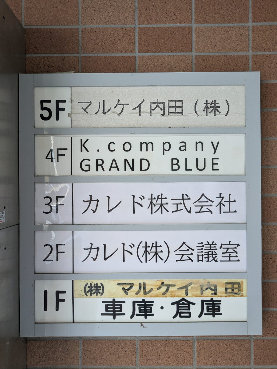 fresh/building/J00100403984_67