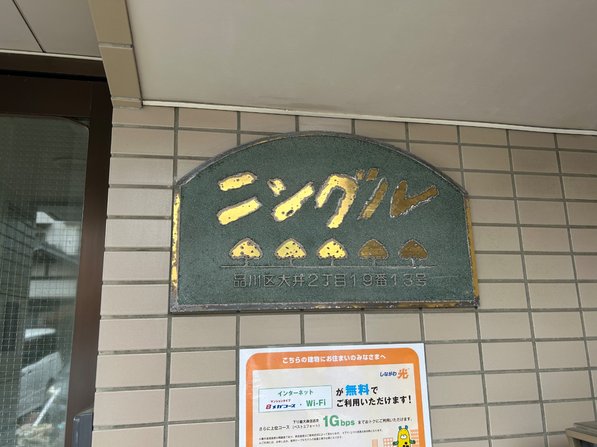 fresh/building/J00100403990_8