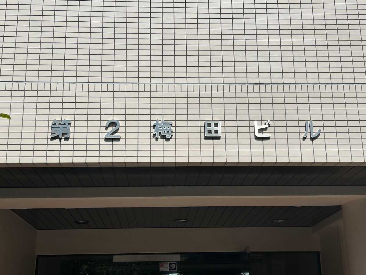 fresh/building/J00100403991_13