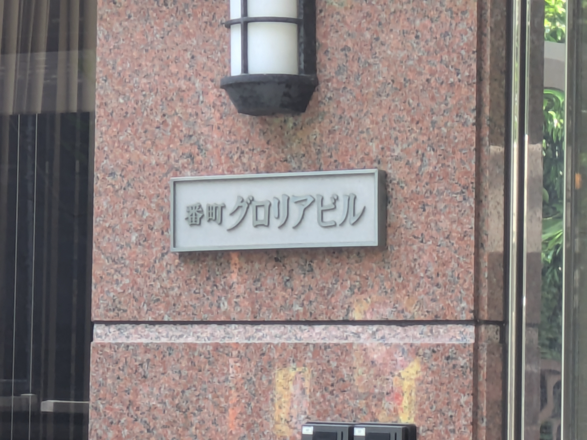 fresh/building/J00100404004_14