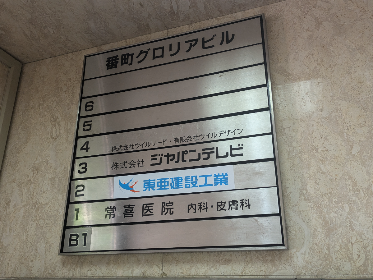 fresh/building/J00100404004_67