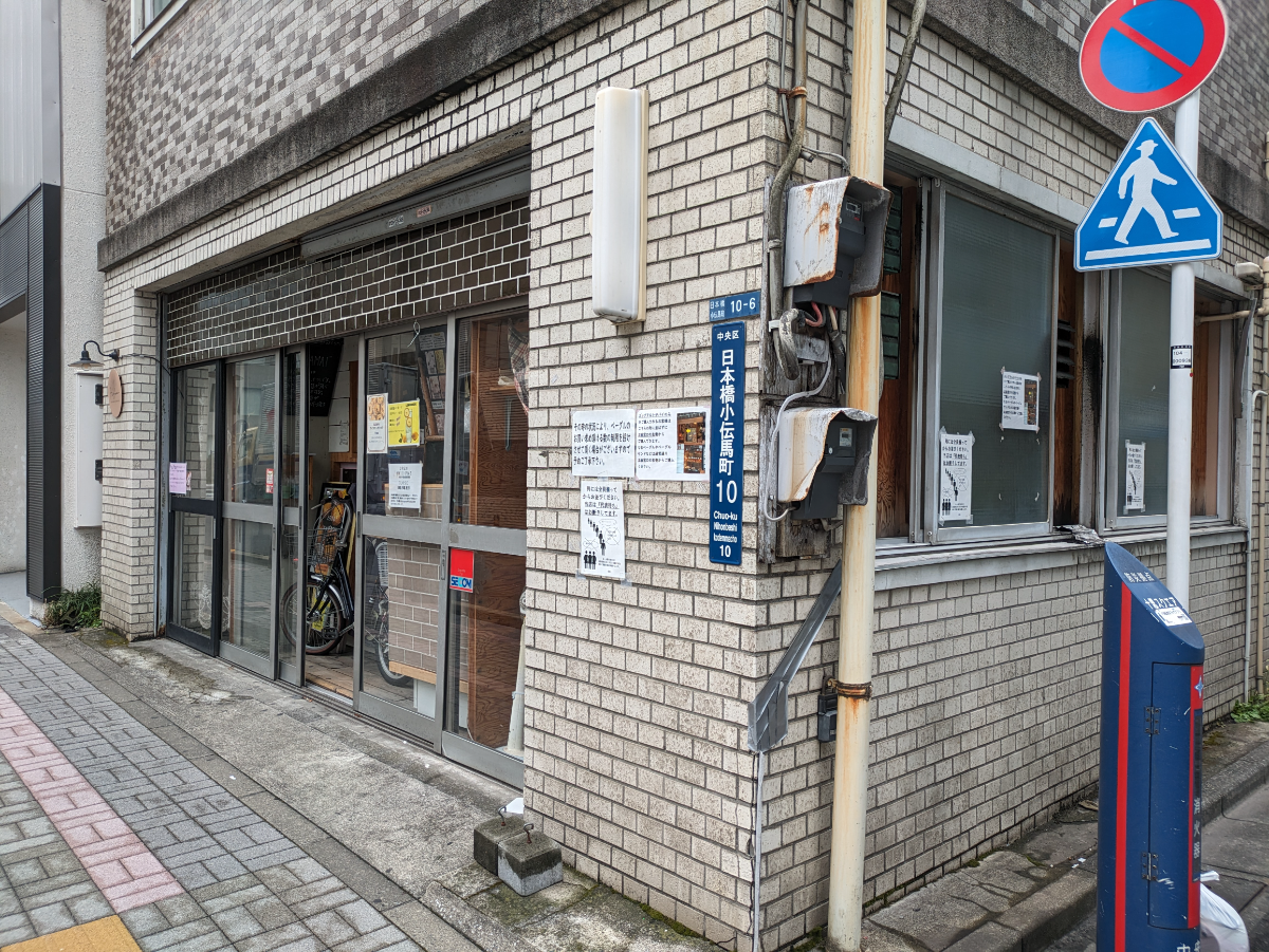 fresh/building/J00100404006_7