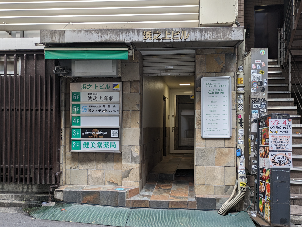 fresh/building/J00100404007_3