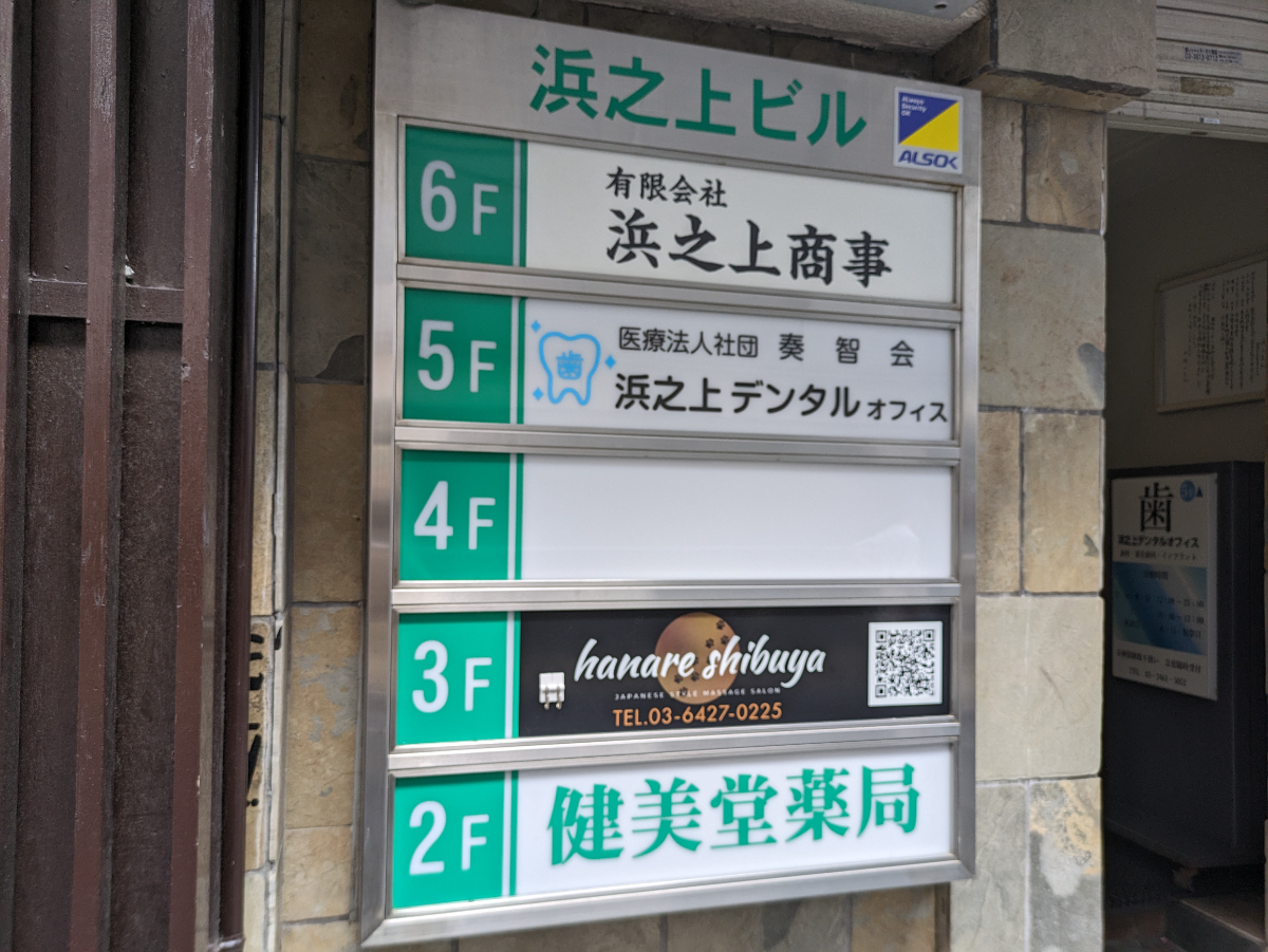 fresh/building/J00100404007_67