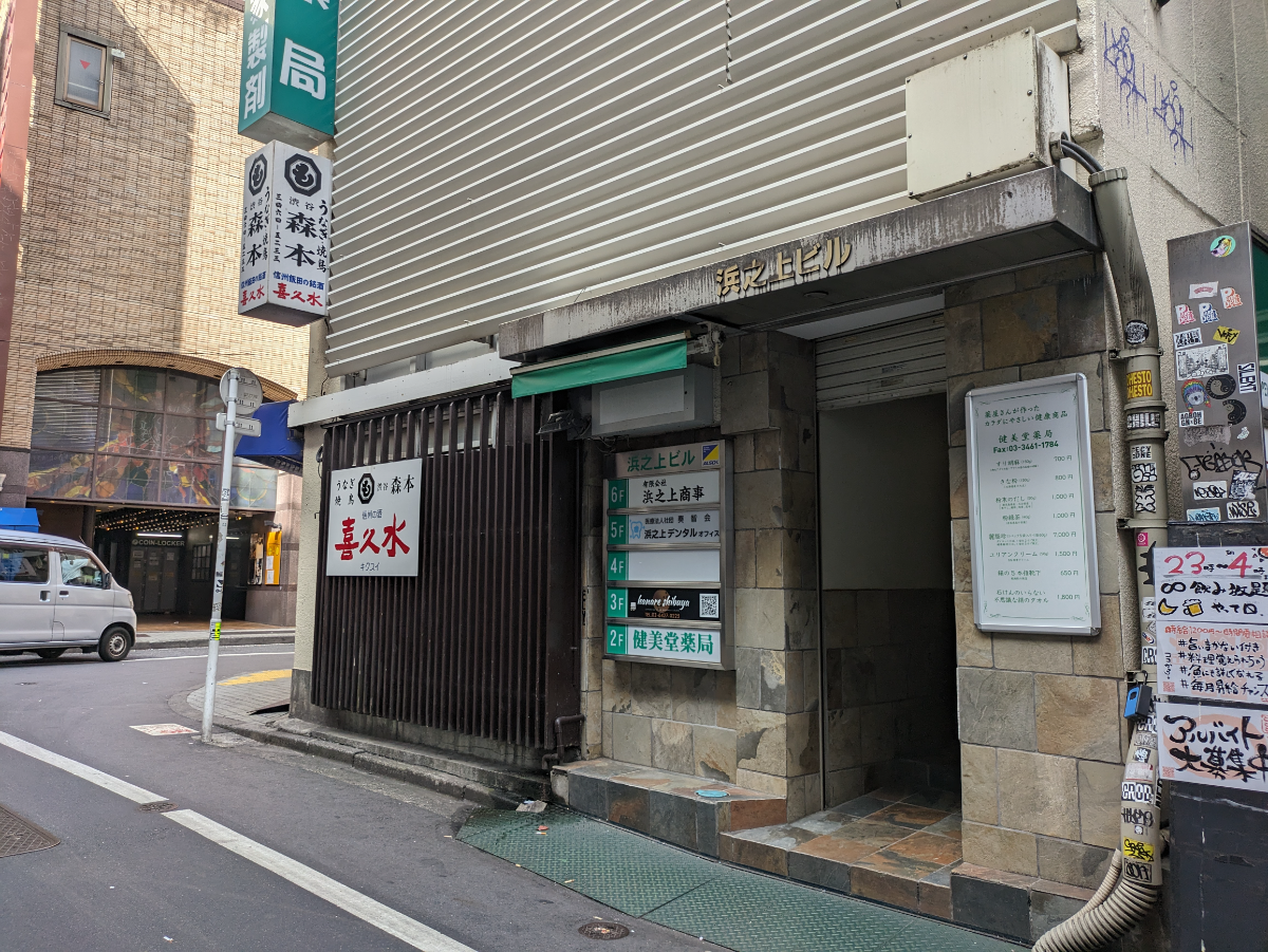 fresh/building/J00100404007_7