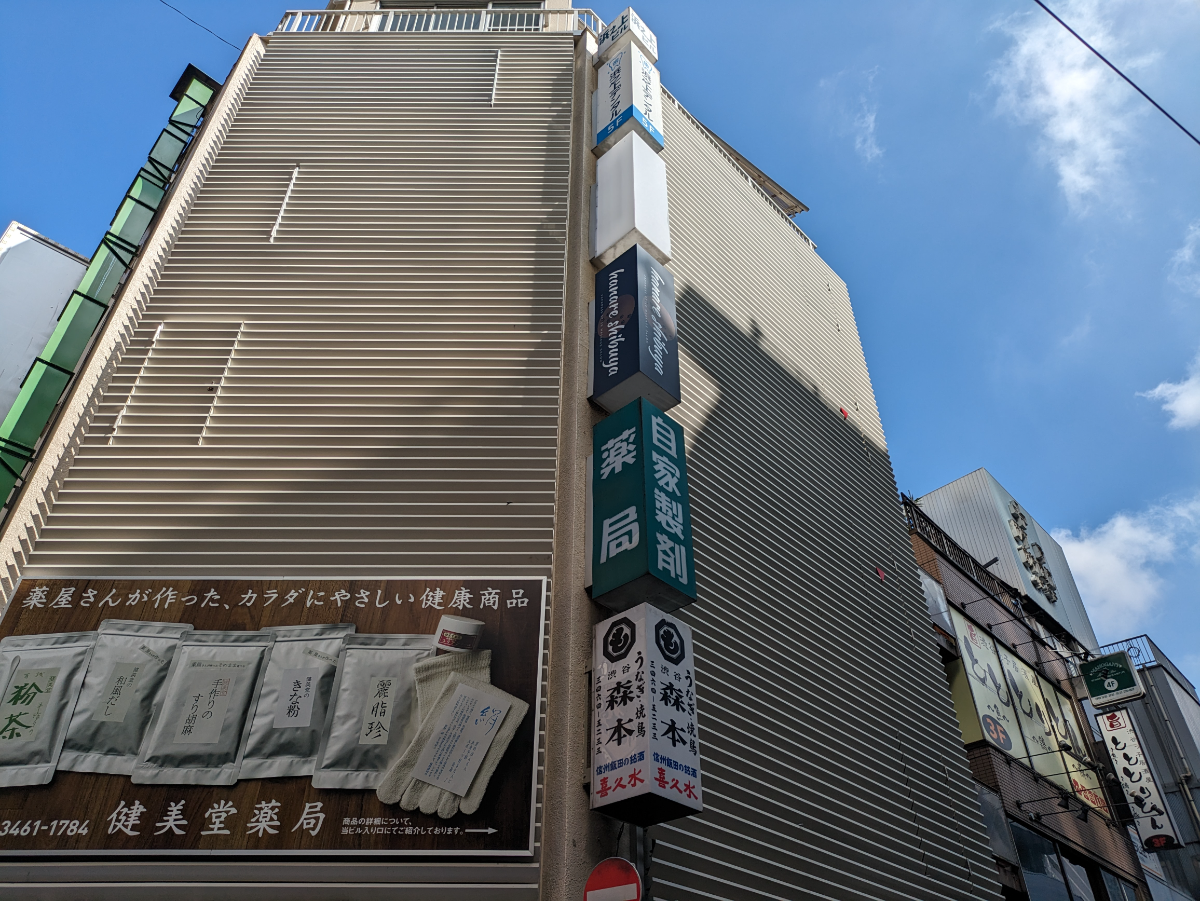 fresh/building/J00100404007_8