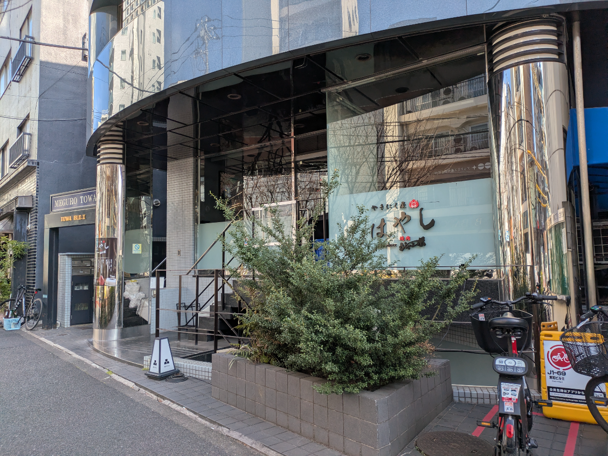 fresh/building/J00100404009_10
