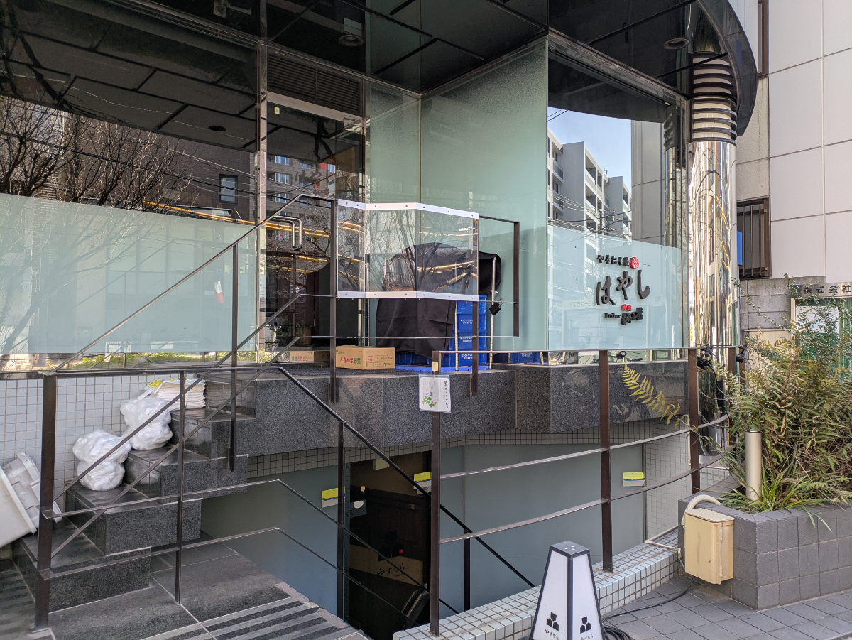 fresh/building/J00100404009_9