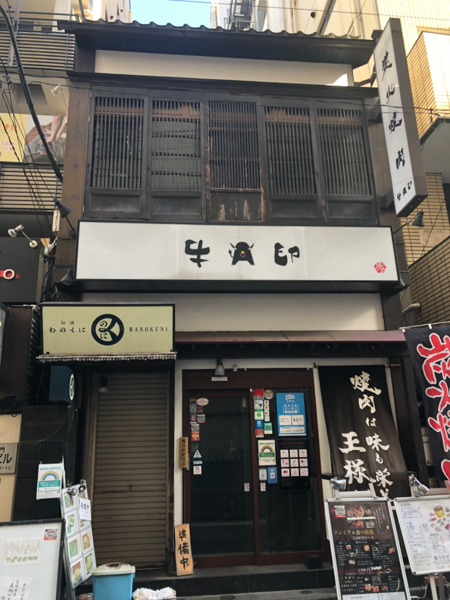 fresh/building/J00100404025_1