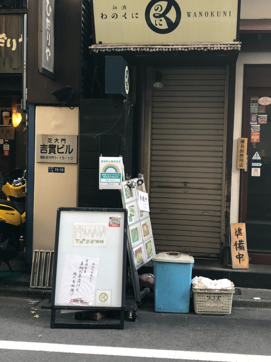 fresh/building/J00100404025_3