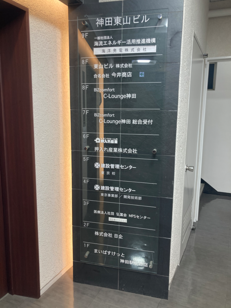 fresh/building/J00100404026_67