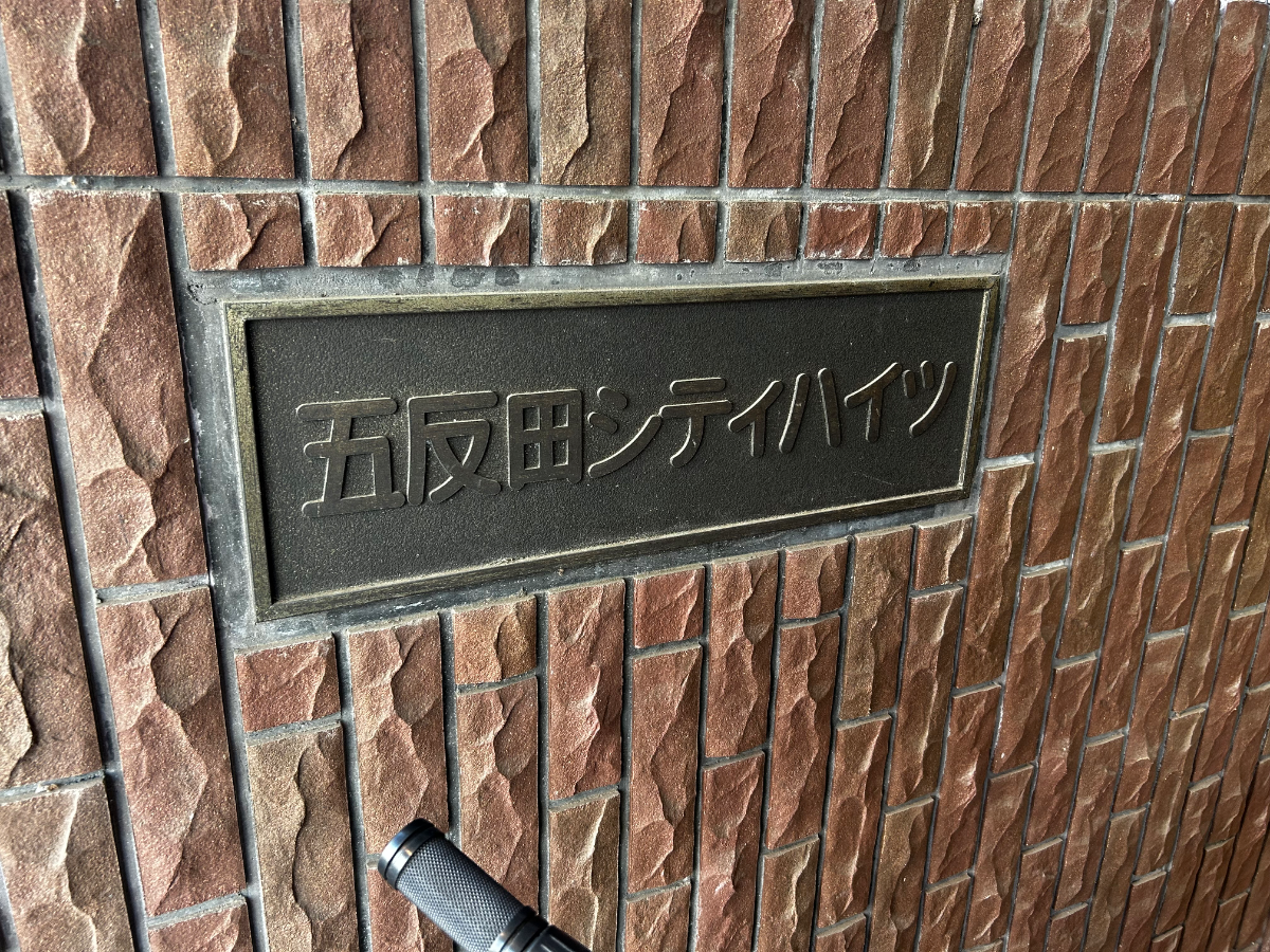 fresh/building/J00100404028_66