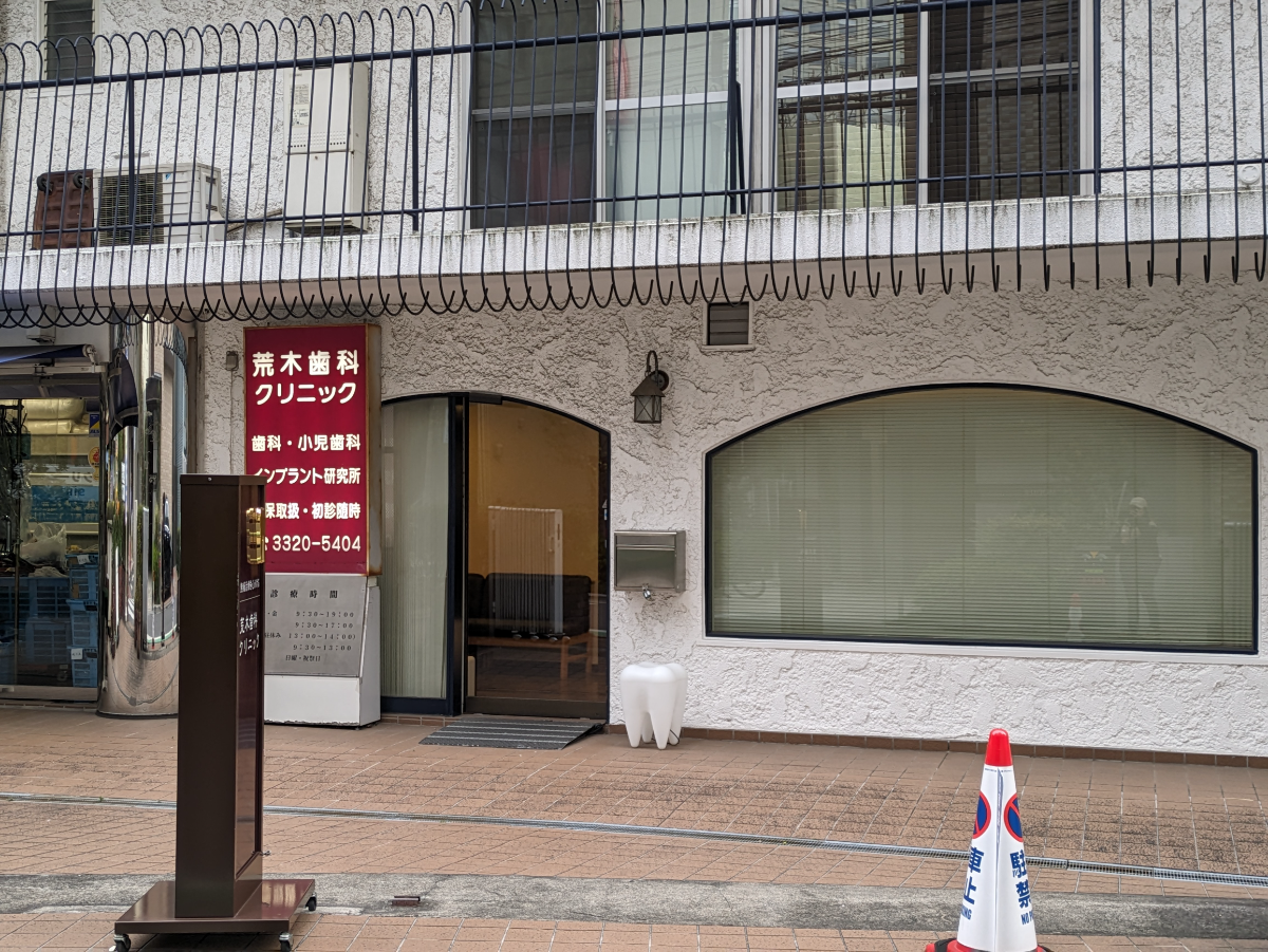 fresh/building/J00100404031_14