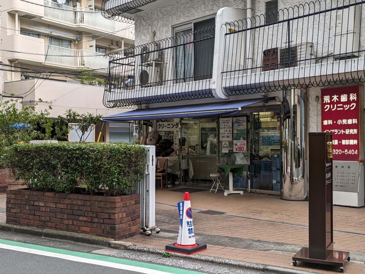 fresh/building/J00100404031_8
