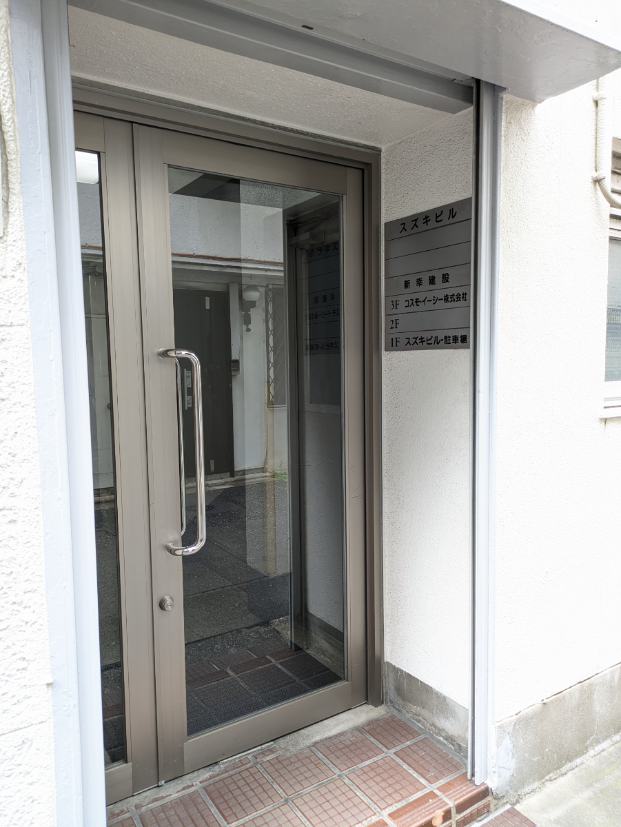 fresh/building/J00100404033_10