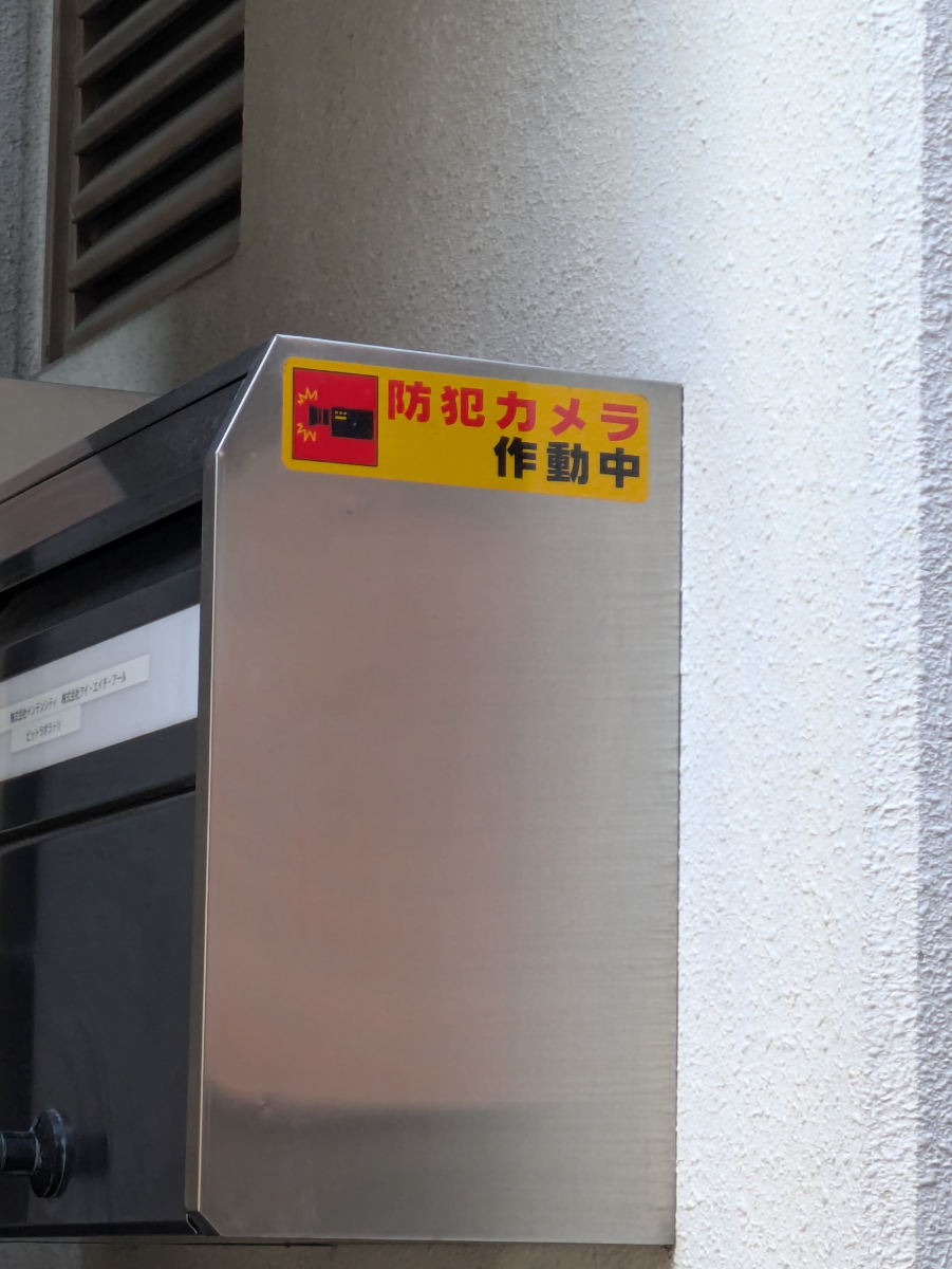 fresh/building/J00100404040_11