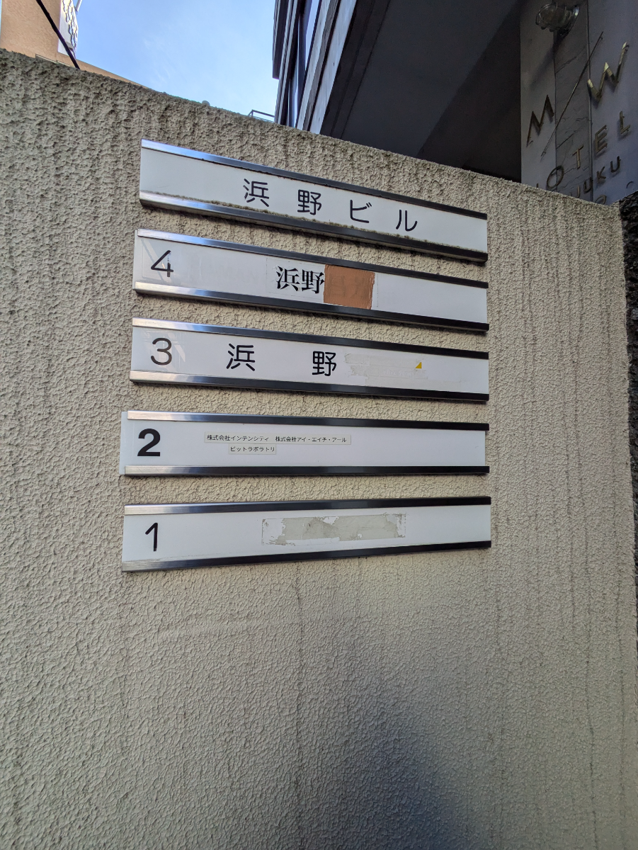 fresh/building/J00100404040_67