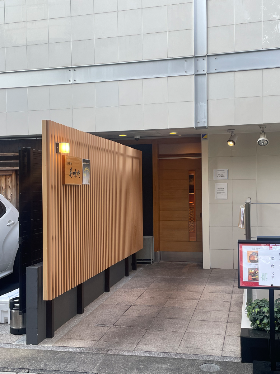 fresh/building/J00100404042_10