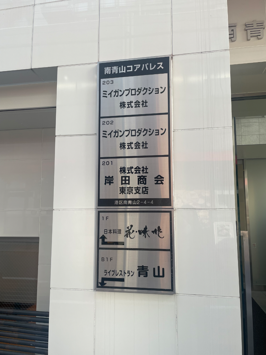 fresh/building/J00100404042_67