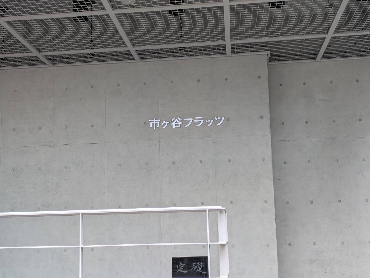 fresh/building/J00100404057_11