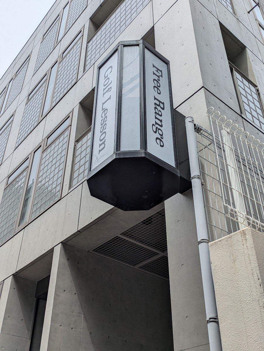 fresh/building/J00100404057_21