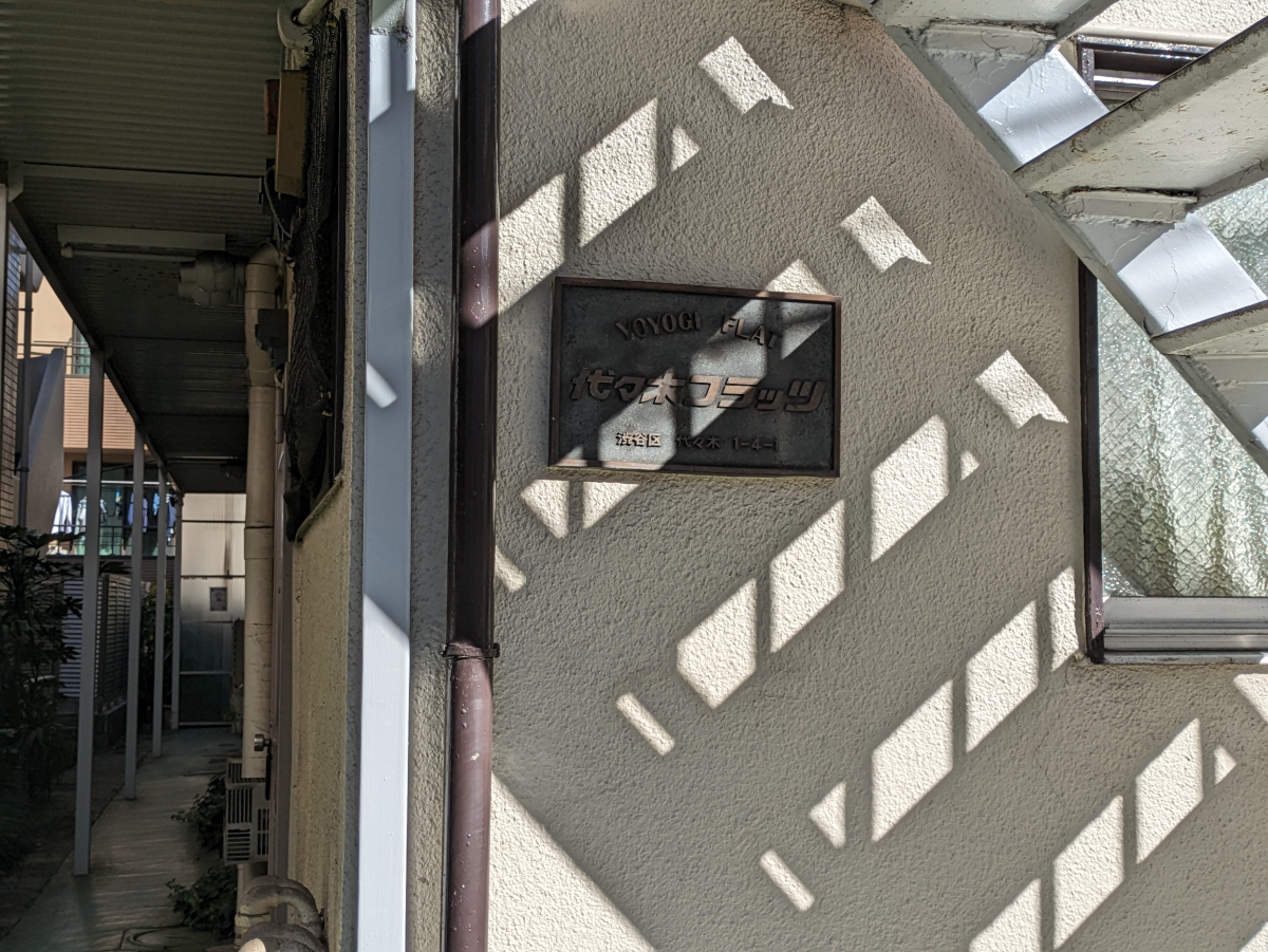 fresh/building/J00100404060_8